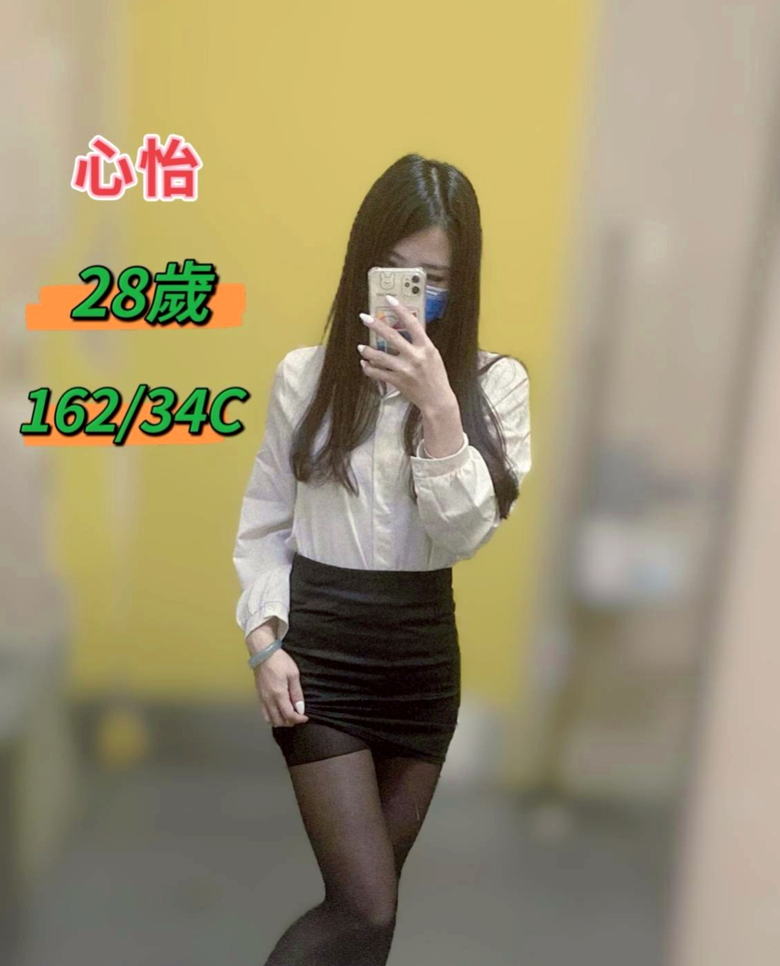VIP首推！貓咪，高中學妹，來自中西好茶外送，年齡24歲，身高164cm，體重45kg，胸圍C罩杯。可無套 愛愛 BJ 殘廢澡 69 火車便當 喇舌  #特價：5000帶走（名額2位） 原價：8000